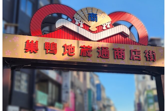 Tokyo Ikebukuro Morning Tour Dive into Japanese Culture - What the $128.77 price means